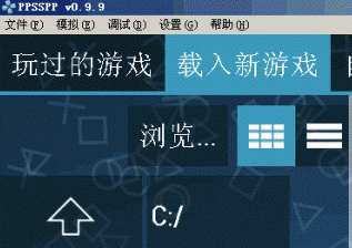 PPSSPP模拟器(psp模拟器) v1.7 亲测可用官方中文PC版